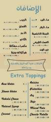 Kunafa menu prices